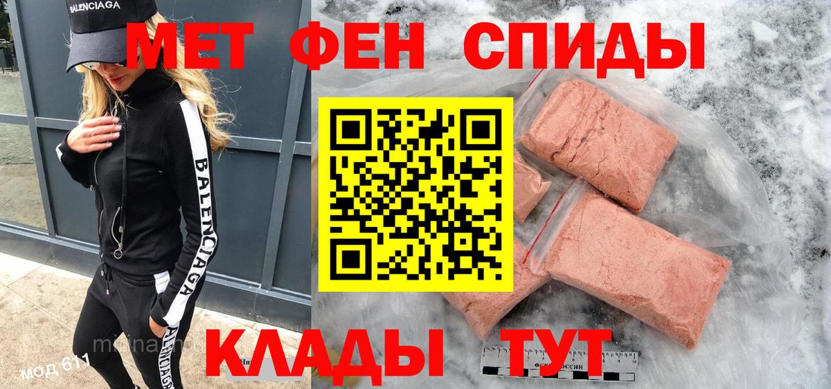 Чебоксары  АМФЕТАМИН 98%  Вход с VPN 
