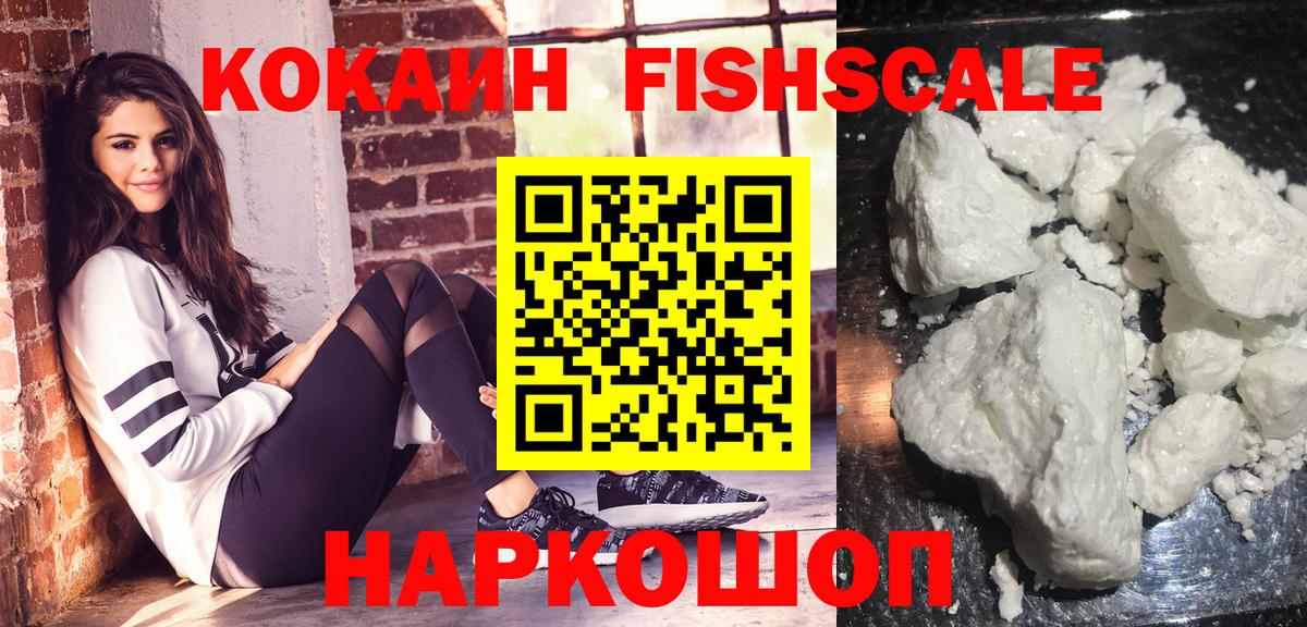 Cocaine Боливия Чебоксары