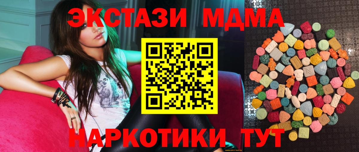 ЭКСТАЗИ 300 mg Чебоксары
