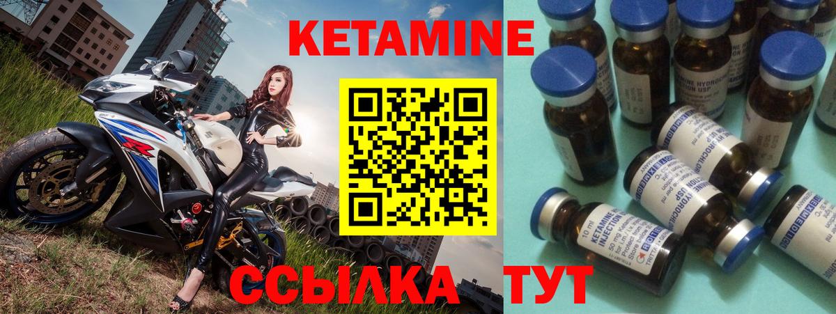 Чебоксары  КЕТАМИН VHQ  КЕТАМИН VHQ  Вход с VPN 