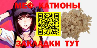 бутик Малгобек