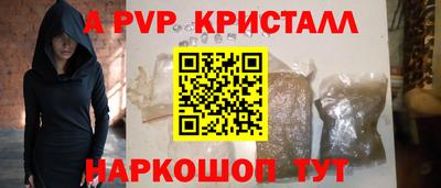 бутик Малгобек