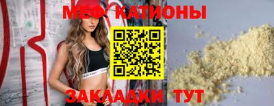 COCAINE Мариинск