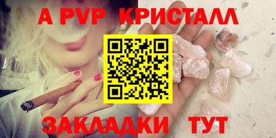 бутик Малгобек