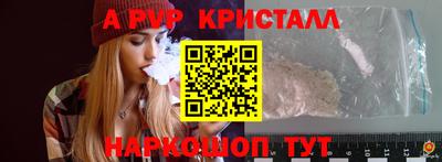 бутик Малгобек