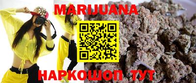 бутик Малгобек