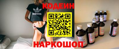 бутик Малгобек