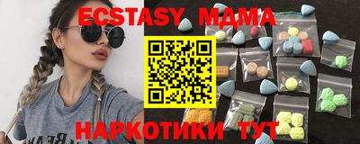 COCAINE Мариинск
