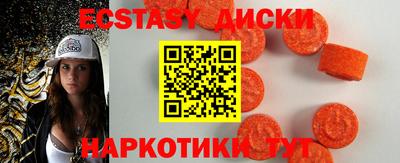 дурь Малоярославец