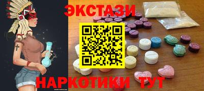 бутик Малгобек