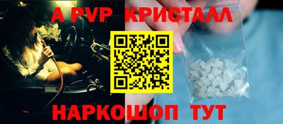 бутик Малгобек