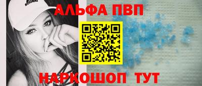 бутик Малгобек