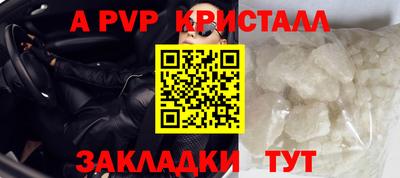 бутик Малгобек