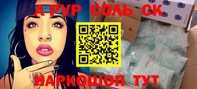 COCAINE Мариинск