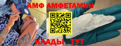 бутик Малгобек