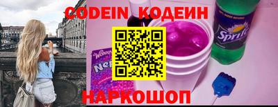 бутик Малгобек