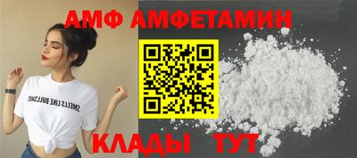 COCAINE Мариинск