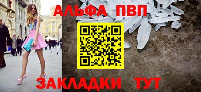бутик Малгобек