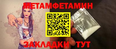 COCAINE Мариинск