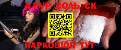 COCAINE Мариинск