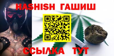 бутик Малгобек