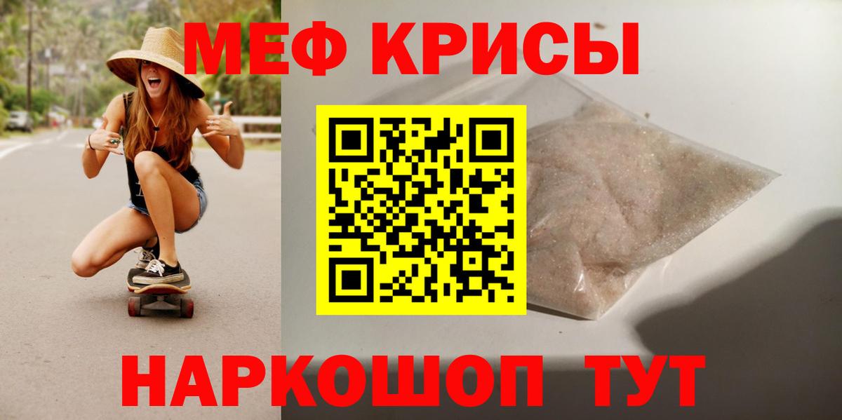 МЕФ  Мефедрон mephedrone  Чебоксары  МЯУ-МЯУ  Вход с VPN  МЯУ-МЯУ VHQ 
