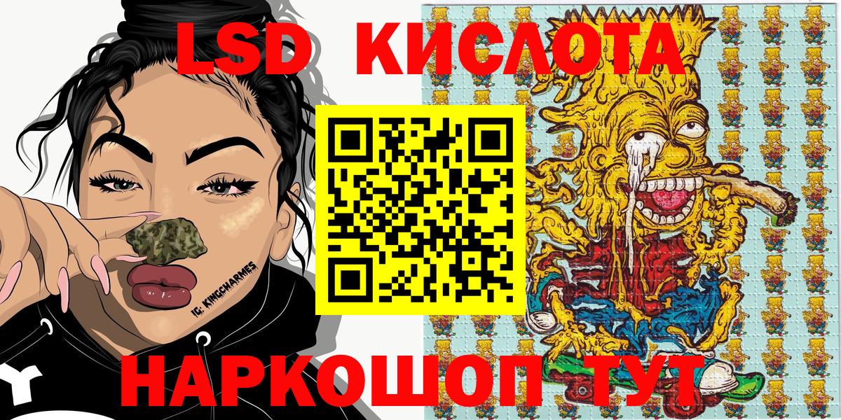 Чебоксары  Марки 25I-NBOMe 1500мкг  Наркотические марки  как найти закладки  Вход с VPN 