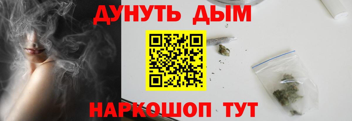 Канабис Amnesia  Вход с VPN  Бошки марихуана индика  Конопля Bruce Banner  Марихуана план  Чебоксары 